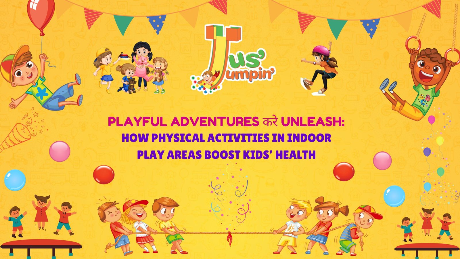 Read more about the article PLAYFUL ADVENTURES करे UNLEASH: HOW PHYSICAL ACTIVITIES IN INDOOR PLAY AREAS BOOST KIDS’ HEALTH