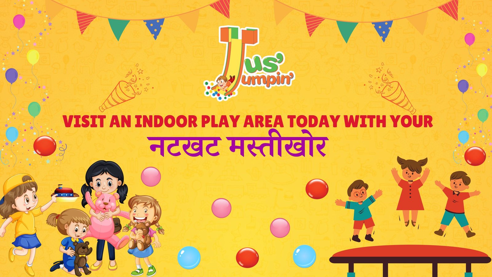 Read more about the article VISIT AN INDOOR PLAY AREA TODAY WITH YOUR नटखट मस्तीखोर